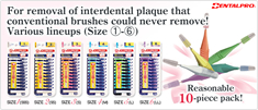 I-interdental-10p