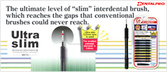 interdental-gekiboso