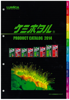 lumica-fishing-catalog-2014