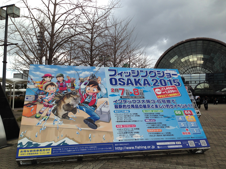Japan Fishing Show 2015 — Osaka