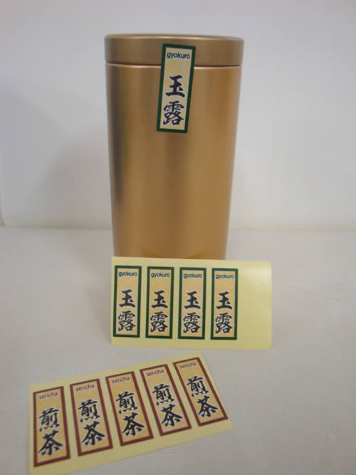 tea-can6_japantorg