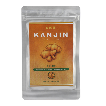 kanjin