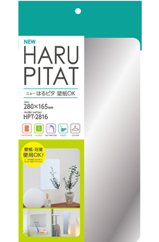 harupita2816