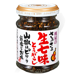 namashichimi