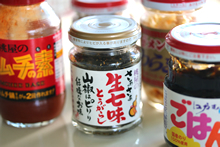 shichimi-1i