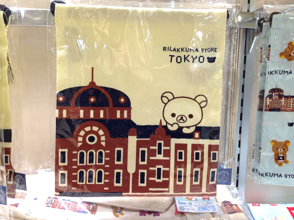 rilakkuma-tokyo-bag