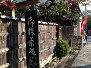 uji-street