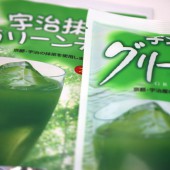 greentea-6