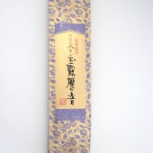 kuradashi-gyokuro-karigane