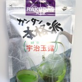 rakudasu-gyokuro-15p