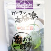 rakudasu-gyokuro-7p