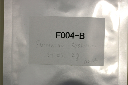 funmatsu-ryokucha-stick(f004-b)-01p
