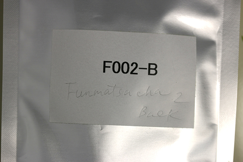 funmatsucha2(f002-b)-p