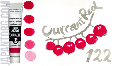 ag-122-currant-red