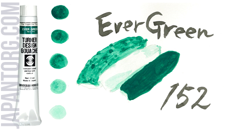 dg-152-ever-green