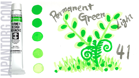 dg-41-permanent-green-light