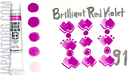 dg-91-brilliant-red-violet