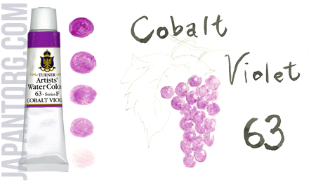 wc-63-cobalt-violet