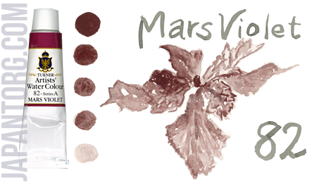 wc-82-mars-violet