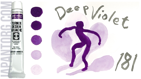 dg-181-deep-violet