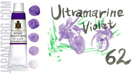 wc-62-ultramarine-violet