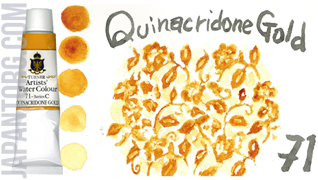 wc-71-quinacridone-gold