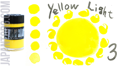 pc-3-yellow-light