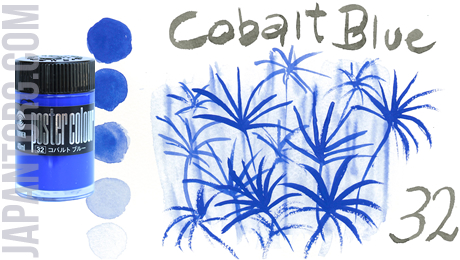 pc-32-cobalt-blue