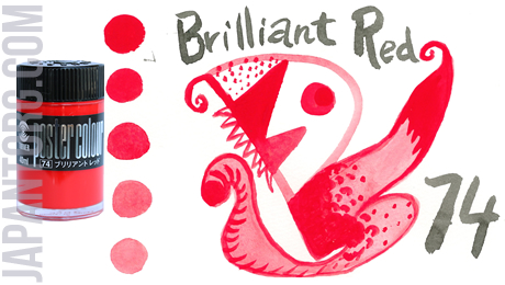 pc-74-brilliant-red