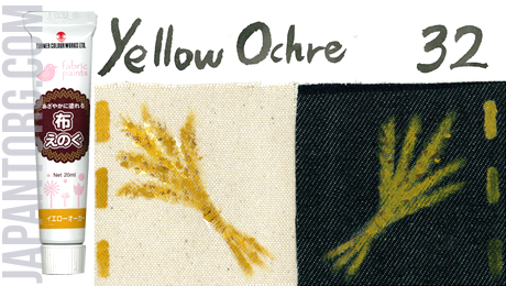 fa-32-yellow-ochre