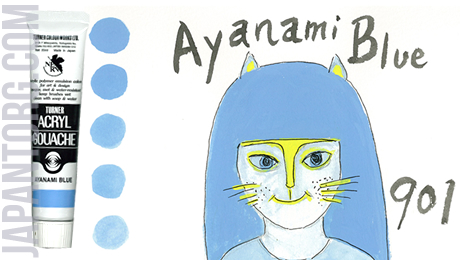 ag-901-ayanami-blue